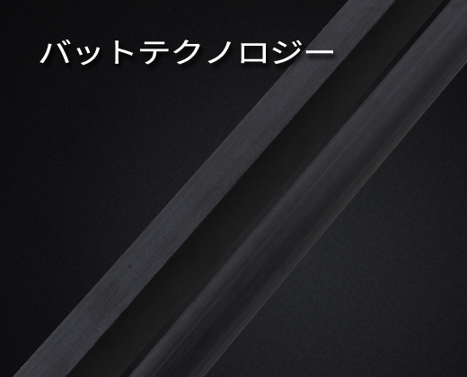 バット｜キャロム テクノロジー｜Mezz Cues：（メッヅキュー